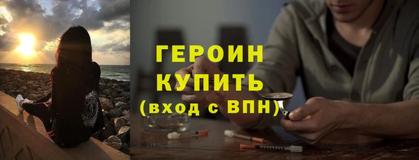 каннабис Бородино