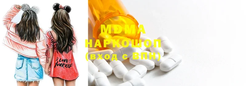 MDMA VHQ  Анадырь 