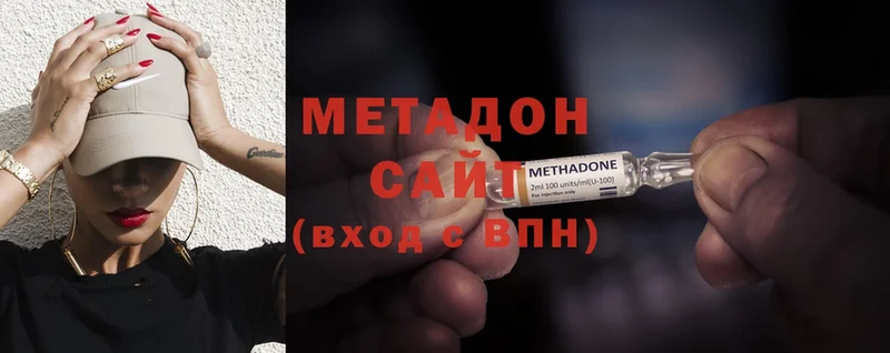 Метадон methadone  ОМГ ОМГ онион  Анадырь 